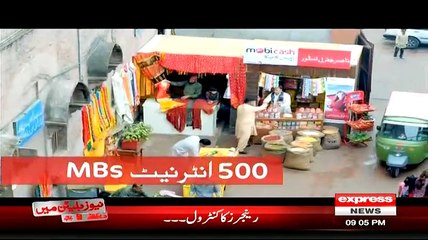 Express News 9pm Bulletin – 22nd April 2015