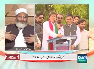 Khabar Say Khabar - April 22, 2015
