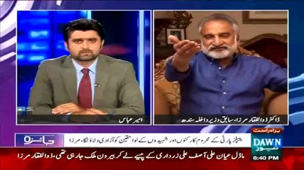 Agar Ayyan Pakri Nahi Jati Tu Hum Sab Ki Bhabi Ban Jati - Zulfiqar Mirza