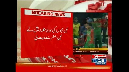 Bangladesh clean sweeps Pakistan in three-match series