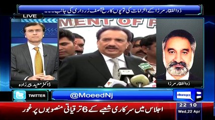 Sayasat Hai Ya Saazish – 22nd April 2015