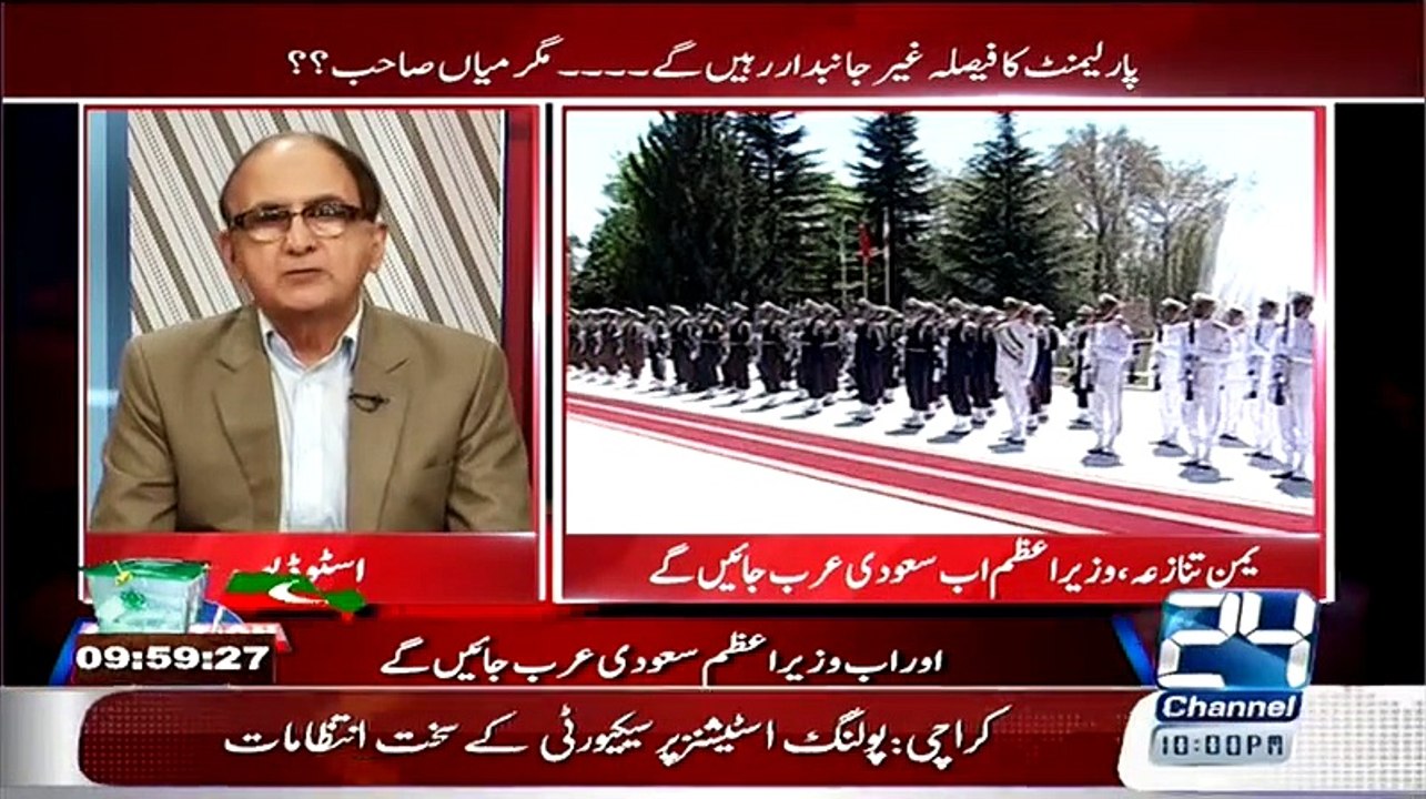 Situation Room  – 22nd April 2015