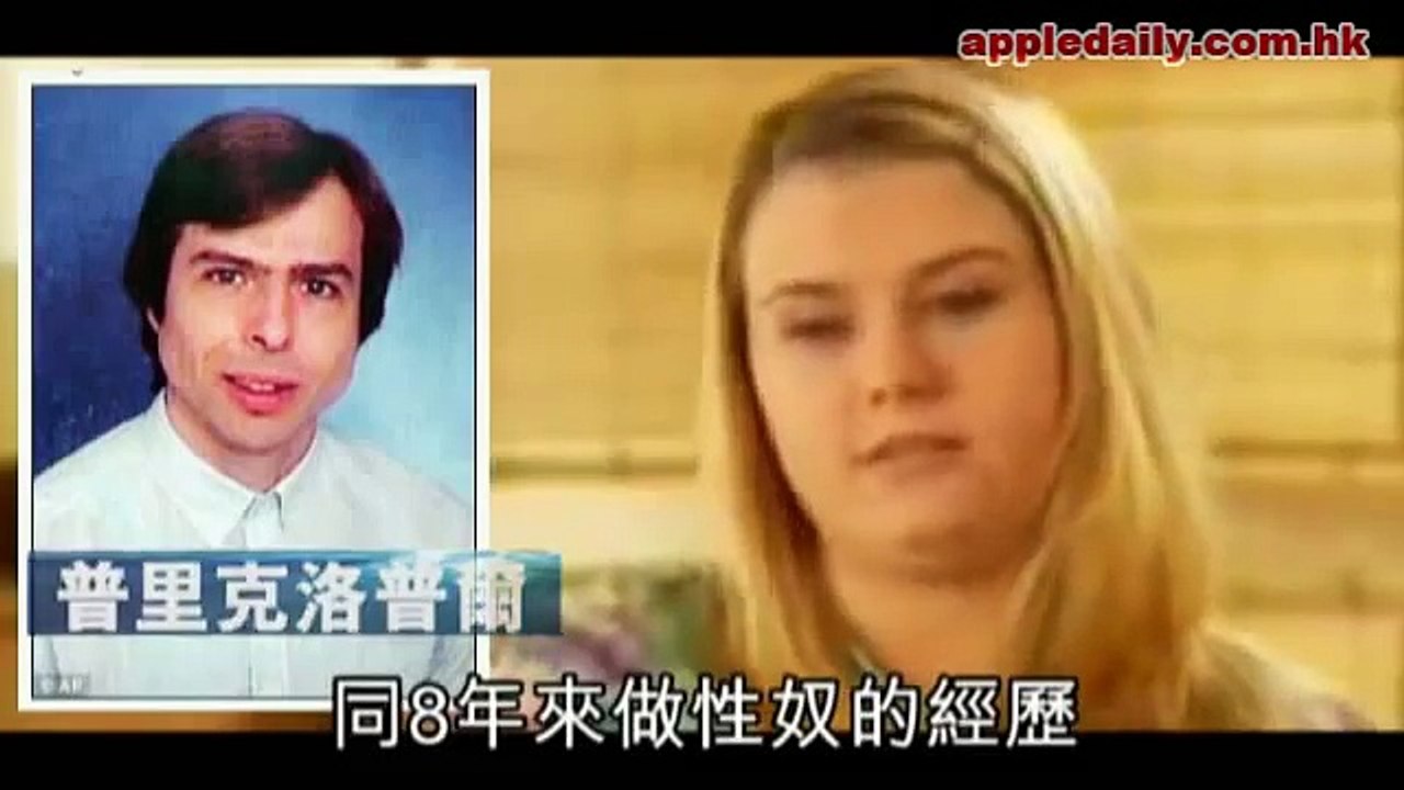 少女8年性奴　半裸做家務