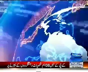 Nadeem Malik Live (Asif Ali Zardari Special Interview) - 22nd April 2015