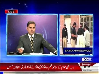 Khabar Roze Ki - 22nd April 2015