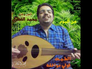 ويزهر البيلسان - محمد القطري - صور من أنشطة البيلسان