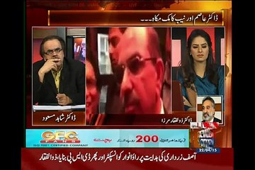 Live with Dr Shahid Masood 22nd April 2015