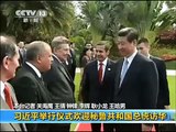 Xi Jinping Recibe con Honores Militares al Presidente Peruano