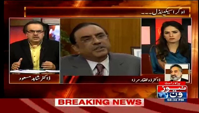 Veena Hayat , who was gang raped in past , was Asif Zardari's girlfriend - Zulfiqar Mirza