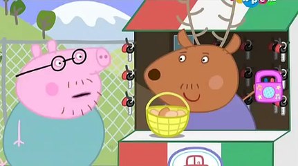 Свинка пеппа   дом для отдыха