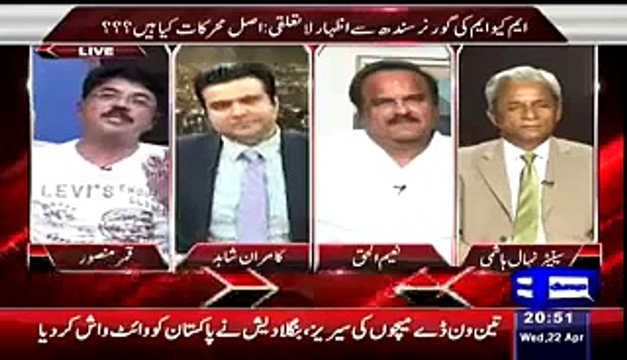 Achor Kamran Shahid Great Replied To Qamar Mansoor On Mahajir Issue
