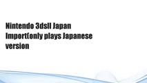 Nintendo 3dsll Japan Import(only plays Japanese version