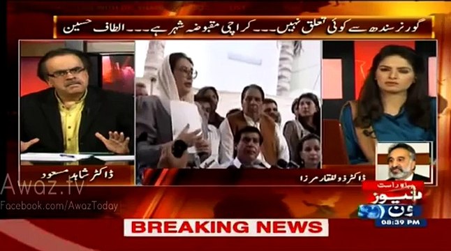 Asif Zardari's Two American girl friends lived with him for 3 years in President House - Zulfiqar Mirza