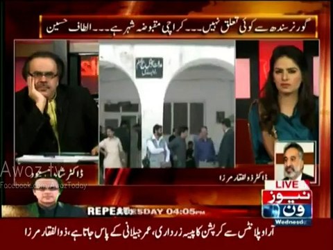 I have seen Ayyan Ali many times at Bilawal House, she is Ustani of Asif Zardari - Zulfiqar Mirza