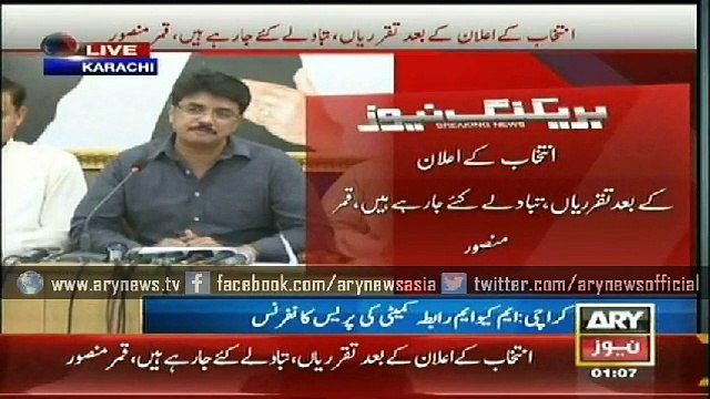 NA-246 by-election: MQM expresses serious reservations