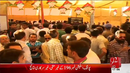 NA 246 First Decision From Pooling Station 196 - MQM in Lead By 88 Votes