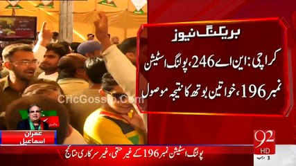 NA 246 First Decision From Pooling Station 196 - MQM in Lead By 88 Votes