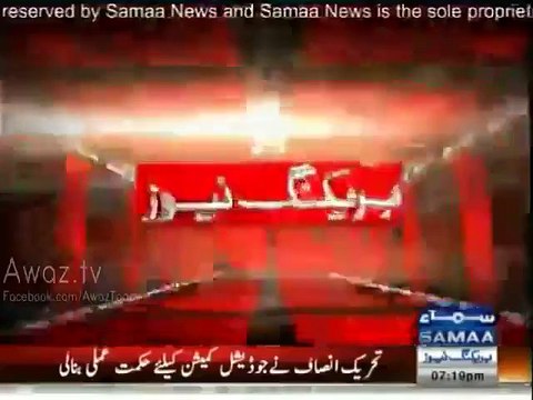 PTI to call Najam Sethi,Hamid Mir & Nabil Gabol respectively as the witnesses in judicial commission