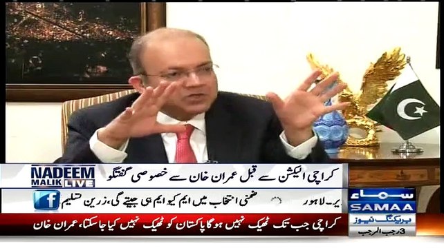 MQM Say Aisay Loog Hai Jo PTI May Ana Chahtay Hain, Naam Is Liye Nahi Layna Chahta MQM Dunya Say Farig Kar Day Gi Un Ko Imran Khan