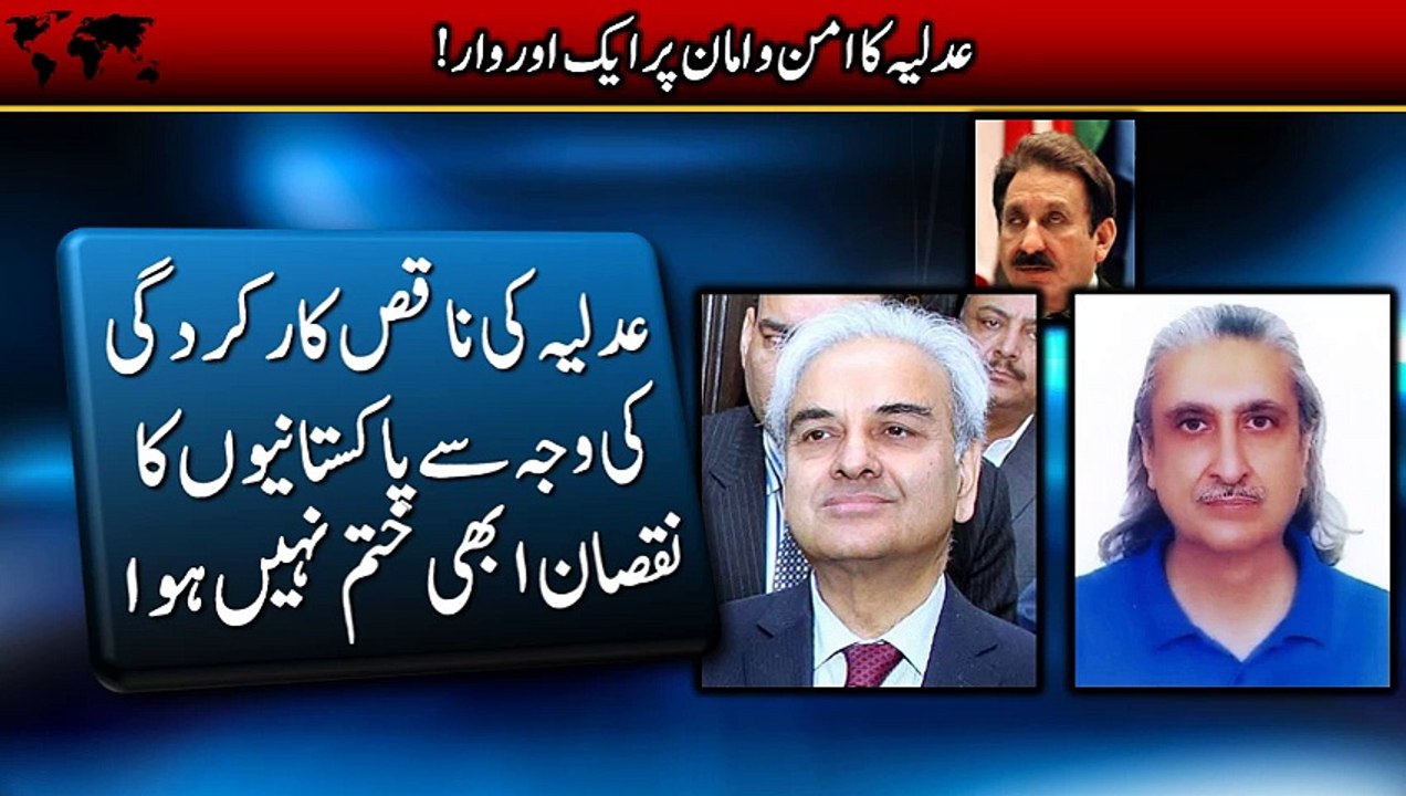 against Peace in Pakistan
