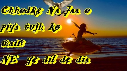 chhor ke na ja o piya tujhko maine ye dil de diya((( Male)))