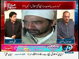 Mera Sawal - NA246 Haider Rizvi disclosed Facts of MQM