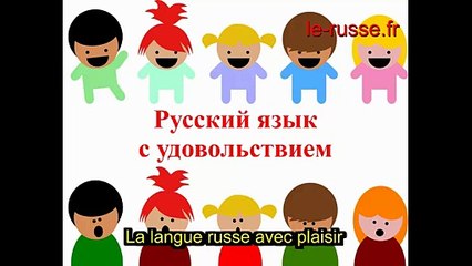 Apprenez à compter jusqu'à  10 en russe en chantant