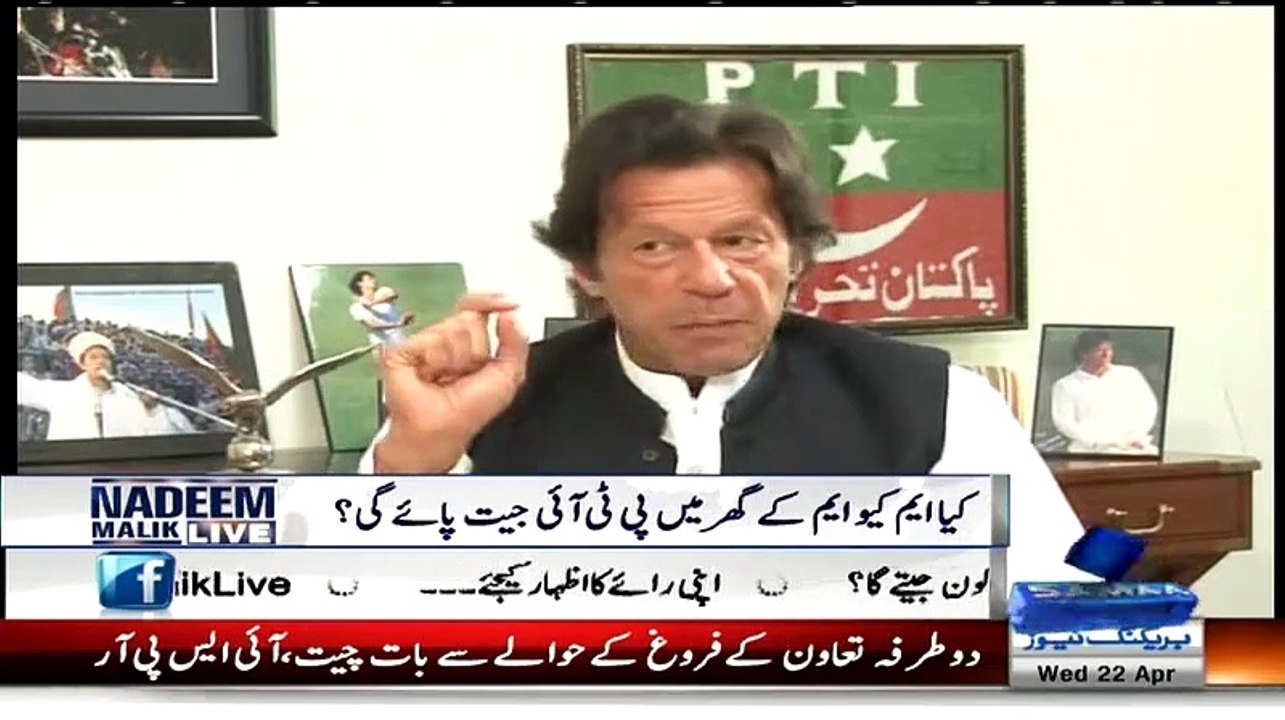 Zara Hussain Kay Qatal Karnay Say Pehlay Altaf Hussain Nay Dhumki Di Imran Khan