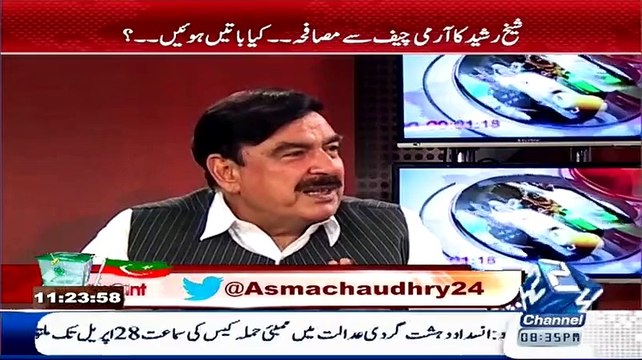 Nawaz Shairf ne Fatmid and Sartaj Aziz jaise Mirasi Log Rakhein hoye hein Sheikh Rasheed