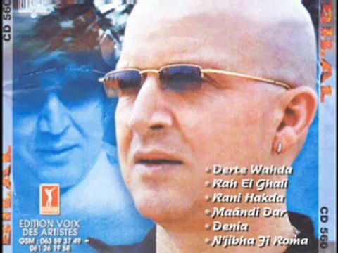 Cheb Bilal- 7na Kima Hak