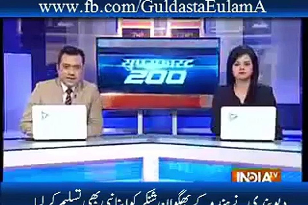 deobnadi ka aqeedah