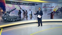 حصاد 27 يوما من عمليات عاصفة الحزم باليمن