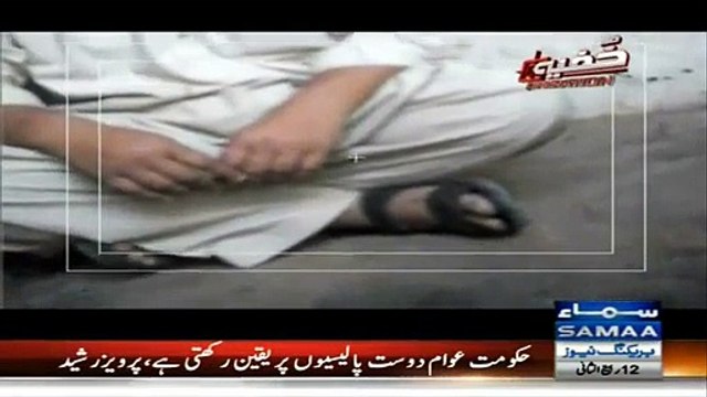 Jaali Aalim Exposed - What Fake Peer Do With Ladies Who Come To Him With Their Problems