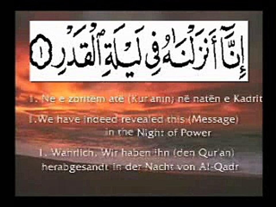 AbdulBasit Abdussamed - El Kadr
