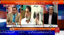 Shaheen Sehbai on Zulfiqar Mirza New Allegations On Zardari