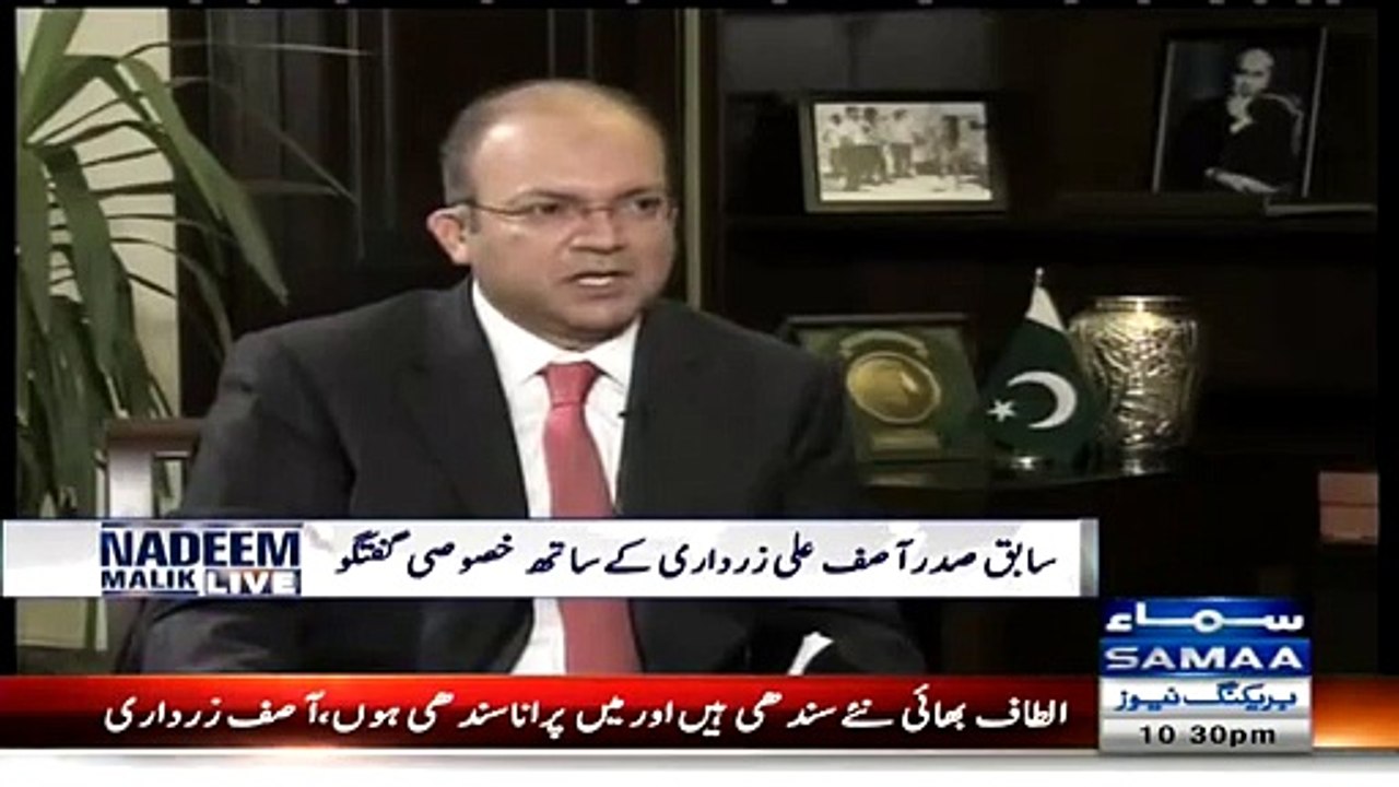 Hum Sab Nay Mil Kar Bilawal Ko Chairman Banaya Is Liye Hum Chahtay Hai PP Ki Continuty Rahay, Hum Dono May Koi Issue Nah