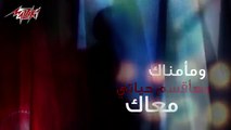 2015---Ana Habbitak - Amal Maher أنا حبيتك - امال ماهر -