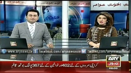 Headlines – 0800 – Thursday – 23 – April – 2015