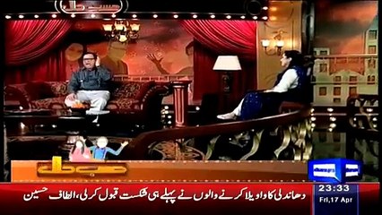 Hasb E Haal with Azizi 17 April 2015 Part 3 of 5 - Dunya News
