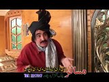 Gul Marjan Ye Na Mani Pashto New Comedy Drama 2015 Part-1