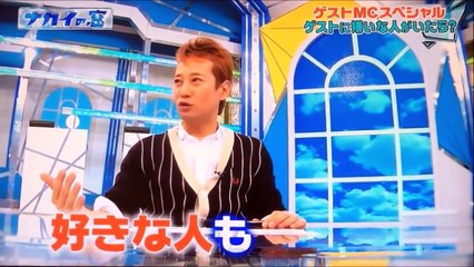 『高熱を隠し初紅白司会 中居キャスター卒業95′~00'』批判されるのは最初に道を切り開くSMAPだけ