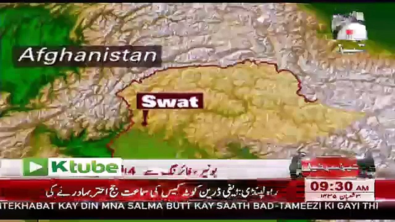 Geo News Headlines ( 2 June 2014 ) Kolkata Knight Riders Won Second IPL IPL 2014 Highlights-