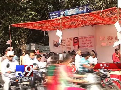 Surat diamond traders cheated of crores, stage protest - Tv9 Gujarati