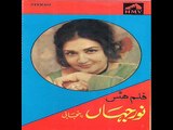 Film Hits Noor Jehan   Mainon Saun Na Daindi Teri Yaad Sajna