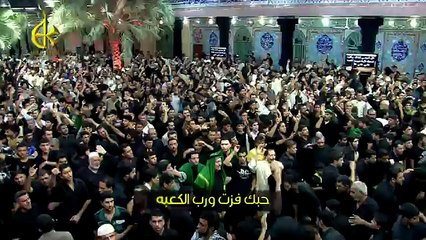 ‫حبك فزت ورب الكعبة - الحاج باسم الكربلائي‬ - YouTube