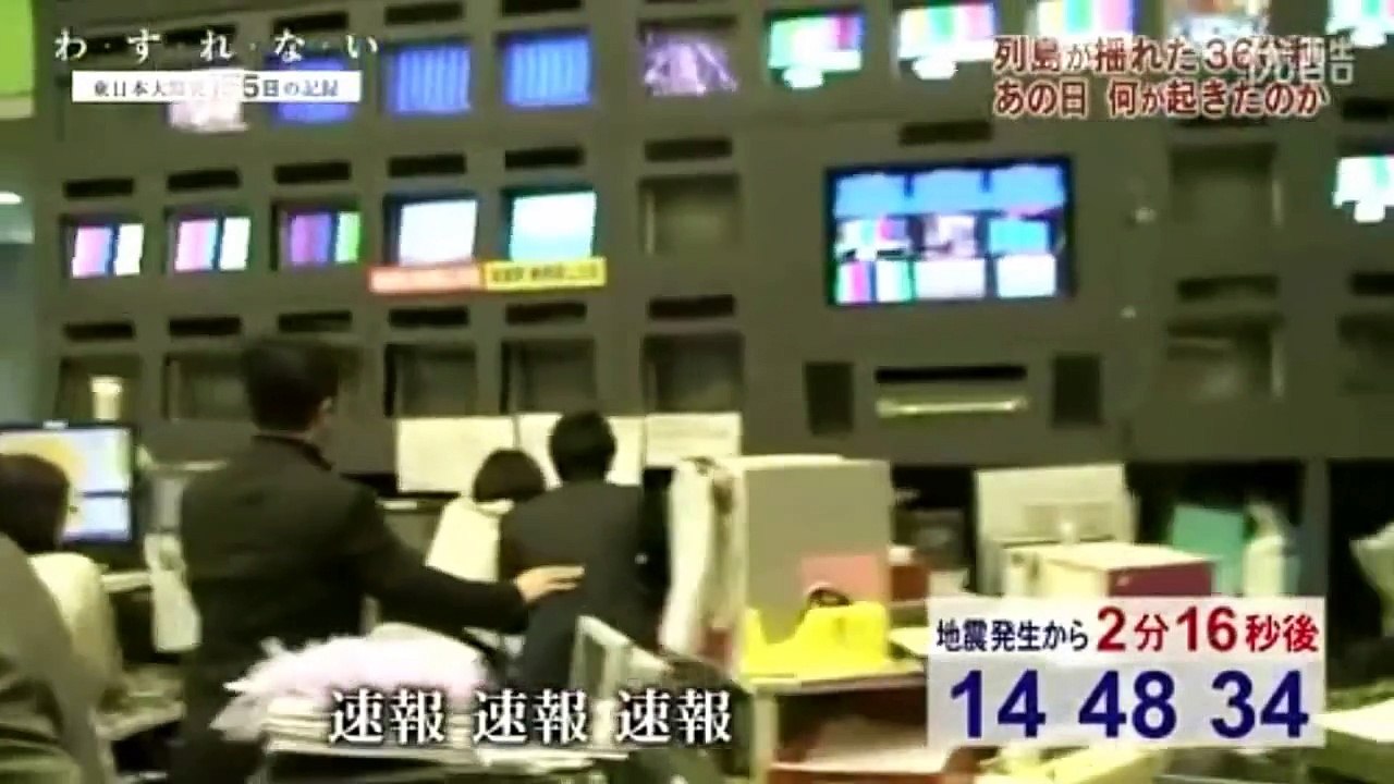 Terremoto de 9.0 (9.1) en Japón 11 de Marzo del 2011 Mas tomas del evento