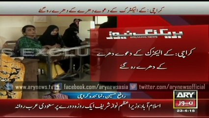The power supply went off at some polling stations including Apwa College Karimabad
