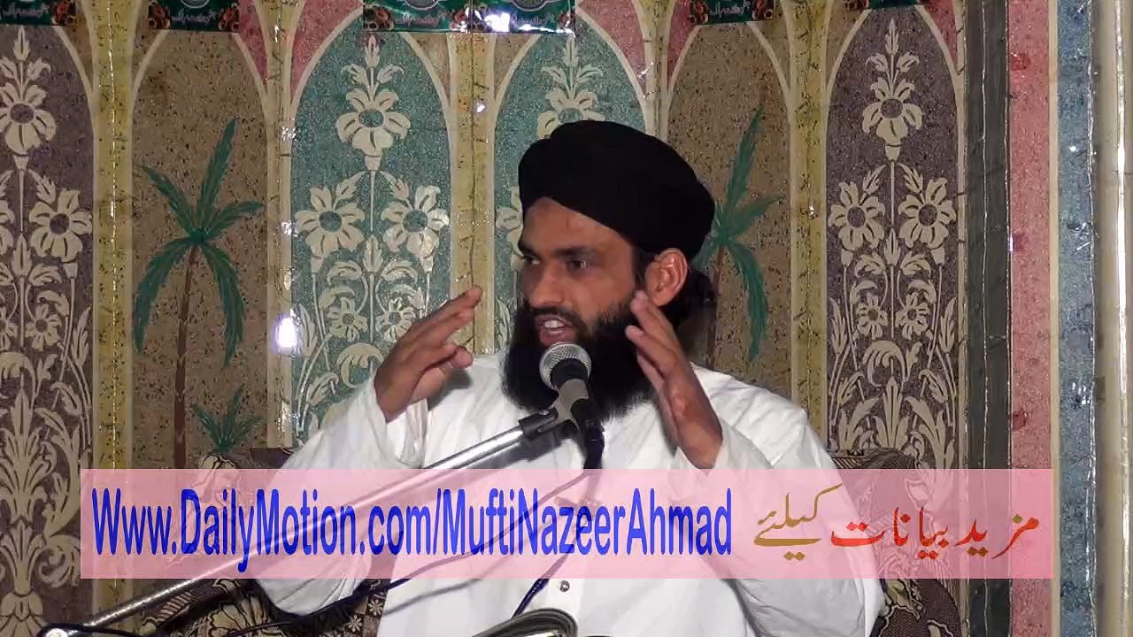 Nabi ﷺlKa ilam 1/4 by Mufti Nazeer Ahmad Raza Qadri