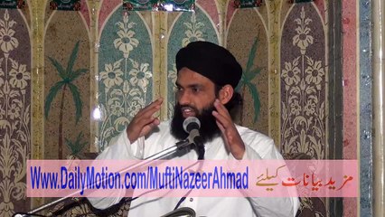 Nabi ﷺlKa ilam 1/4 by Mufti Nazeer Ahmad Raza Qadri