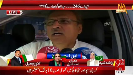 Arif Alvi Media Talk 23rd April 2015 - Rangers Stopped "THAPPA DHANDLI"